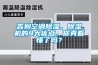 告別空調(diào)除濕，除濕機(jī)的4大優(yōu)點(diǎn)，你真看懂了嗎？