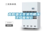 高低溫交變濕熱循環(huán)試驗(yàn)箱報(bào)價(jià)