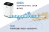 除濕機常應用什么行業(yè)！
