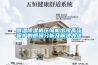 降溫除濕機壓縮機出現(xiàn)高壓保護的原因分析及解決辦法