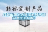 目前中國十大除濕機(jī)牌子排名是什么樣的？