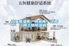藥品常溫庫(kù)、陰涼庫(kù)、冷庫(kù)用工業(yè)除濕機(jī)