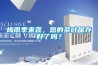 梅雨季來襲，您的茶葉保存好了嗎？