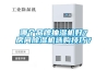 哪個(gè)品牌抽濕機(jī)好？房間除濕機(jī)選購技巧？