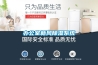 辦公室新風除濕系統(tǒng)