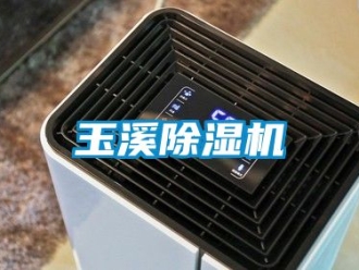 行業(yè)新聞?dòng)裣凉駲C(jī)