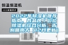 2022年除濕機(jī)推薦指南，各品牌／價(jià)位除濕機(jī)綜合分析，告別回南天（12月更新）