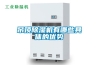 吊頂除濕機(jī)有哪些具體的優(yōu)勢