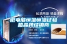 微電腦恒溫恒濕試驗箱品牌經(jīng)銷商