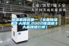除濕機(jī)排名第一（全國除濕機(jī)十大排名,2022除濕機(jī)十大品牌排行榜）
