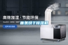 面條烘干除濕機(jī)