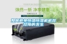 如何避免恒溫恒濕機機器故障的發(fā)生