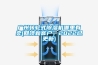 廣州轉(zhuǎn)輪式除濕機哪里有賣(回饋新客戶，2022已更新)