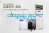 輕松應(yīng)對回南天 這里有一份除濕機(jī)選購指南