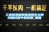 工業(yè)除濕機(jī)和加濕器在絲網(wǎng)印刷過(guò)程中的應(yīng)用_重復(fù)