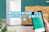 重慶工業(yè)除濕機(jī) 1858055927 返回列表頁