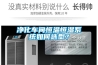 凈化車(chē)間恒溫恒濕系統(tǒng)如何選型？