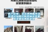 客戶反映：正在使用著恒溫恒濕試驗箱控制器就出現(xiàn)黑屏現(xiàn)象應(yīng)如何處理