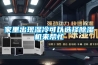 家里出現(xiàn)濕冷可以選擇除濕機來幫忙