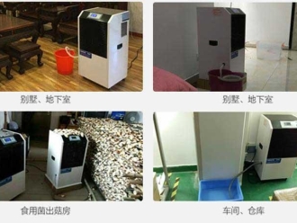 常見問題吊頂管道式除濕機怎么樣
