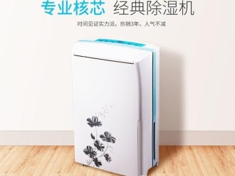常見問題廚房地板該如何干燥？