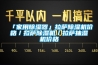 「家用除濕器」拉薩除濕機(jī)價(jià)格／拉薩除濕機(jī)／拉薩抽濕機(jī)價(jià)格