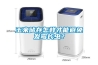 玉米儲存怎樣才能避免發(fā)霉長蟲？